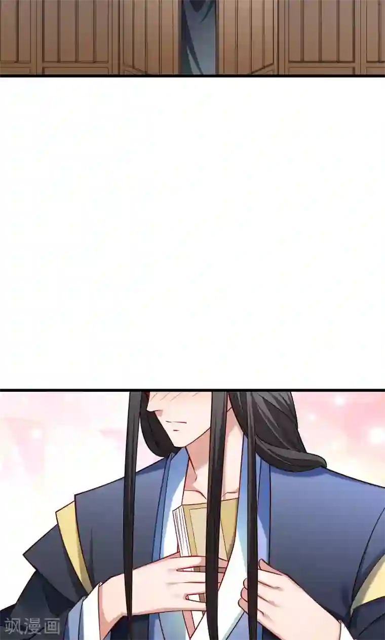 小皇书VS小皇叔第55话 游戏好好玩