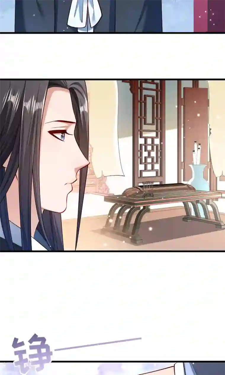 小皇书VS小皇叔第55话 游戏好好玩