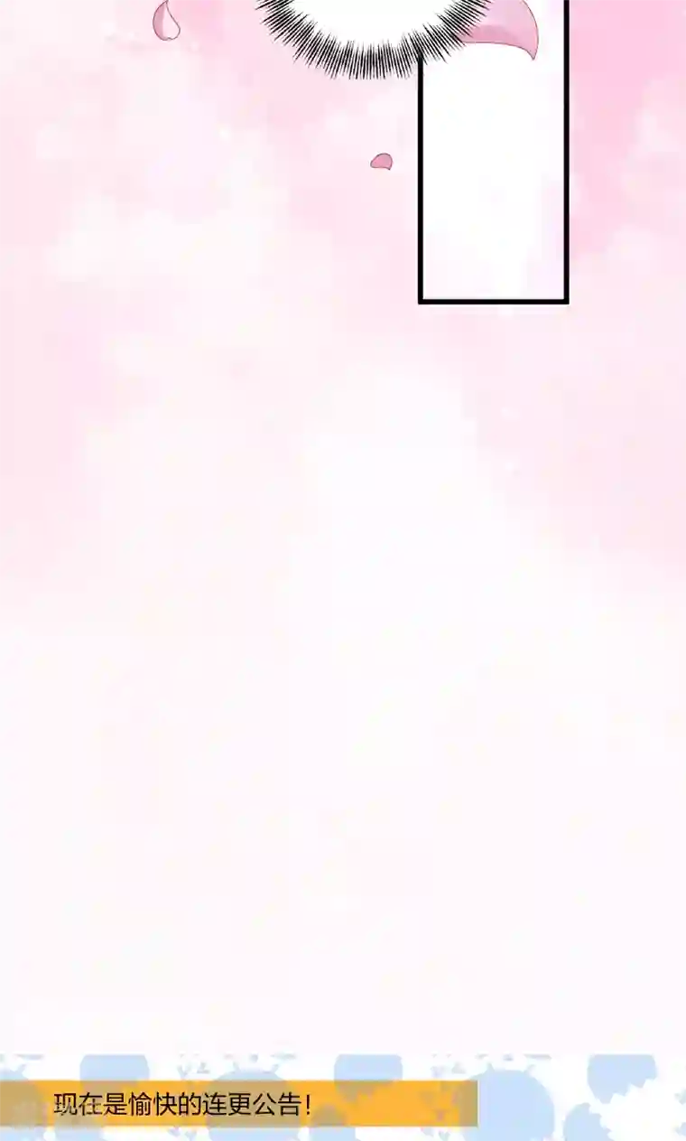 小皇书VS小皇叔第55话 游戏好好玩