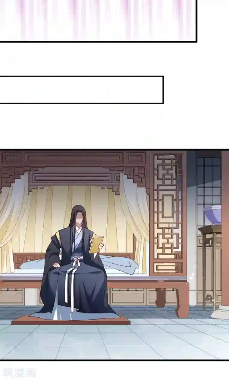 小皇书VS小皇叔第55话 游戏好好玩