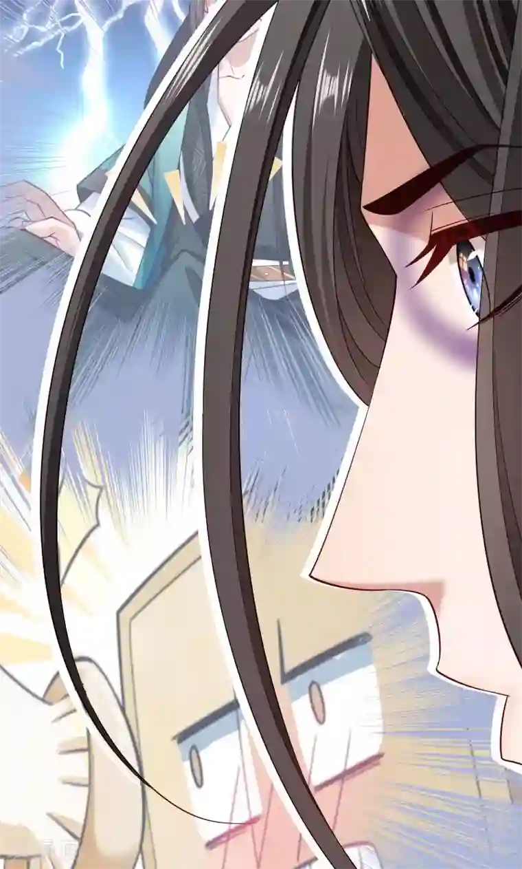 小皇书VS小皇叔第55话 游戏好好玩