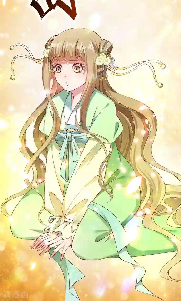 小皇书VS小皇叔第56话 黄舒的表哥