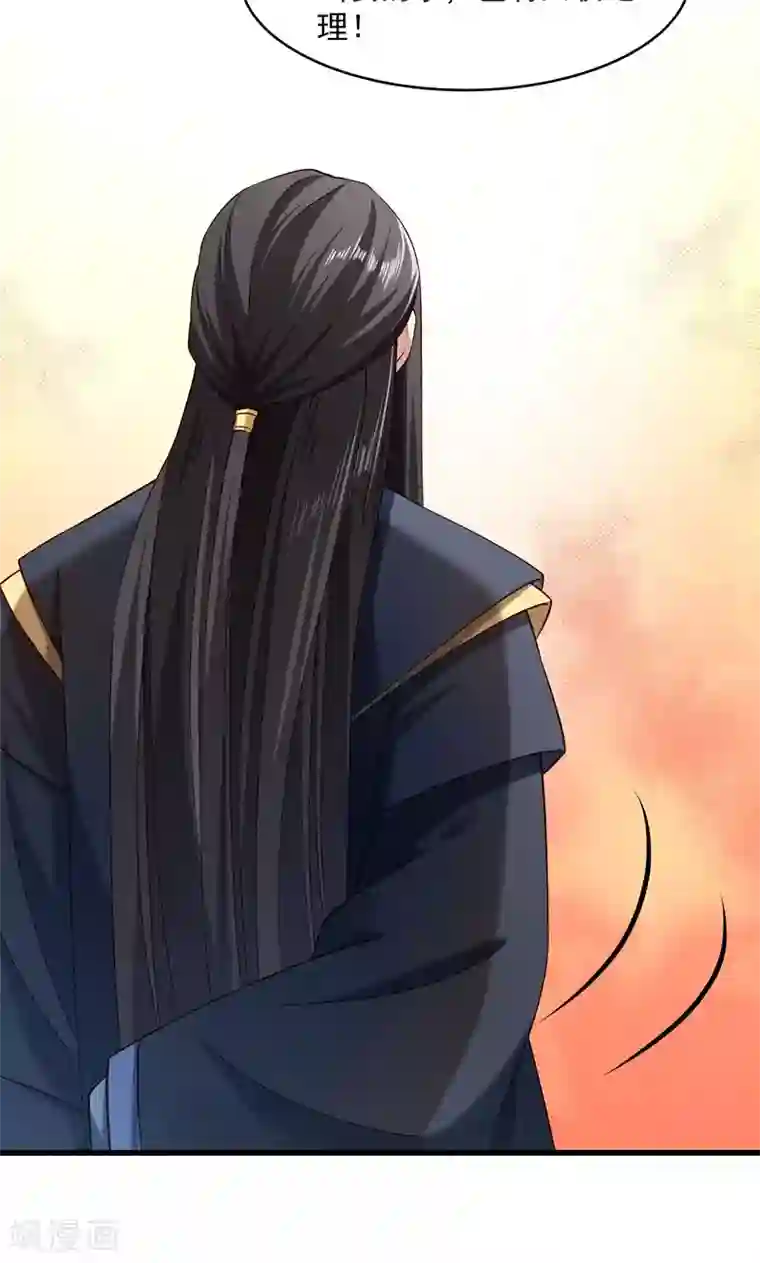 小皇书VS小皇叔第56话 黄舒的表哥