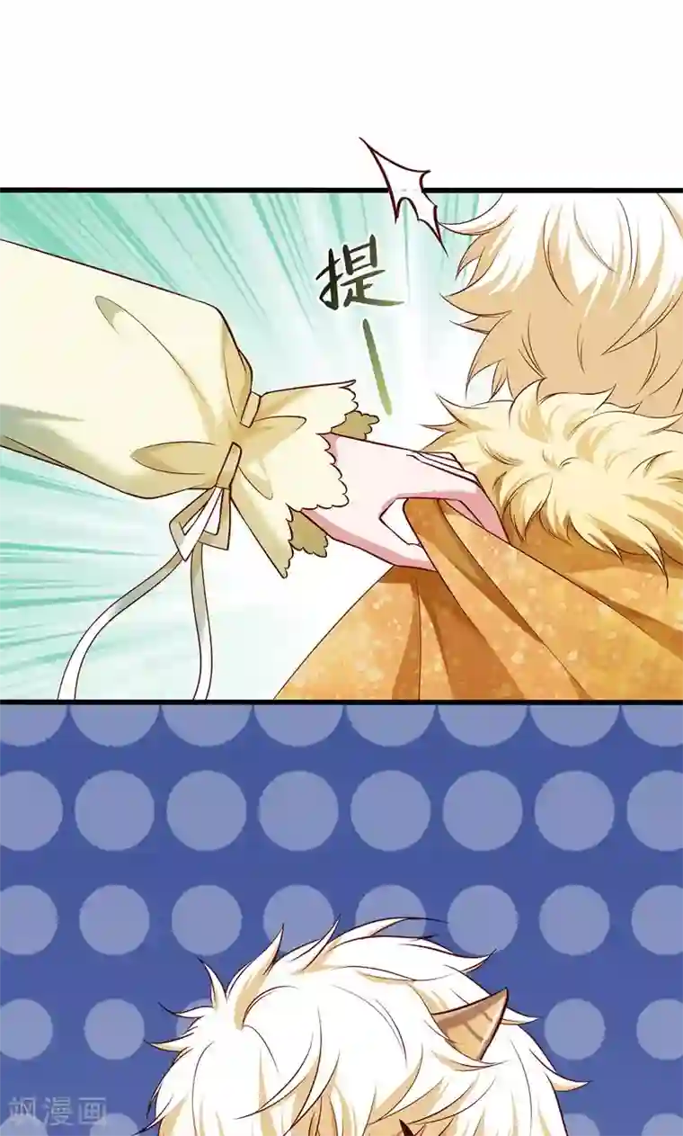 小皇书VS小皇叔第56话 黄舒的表哥