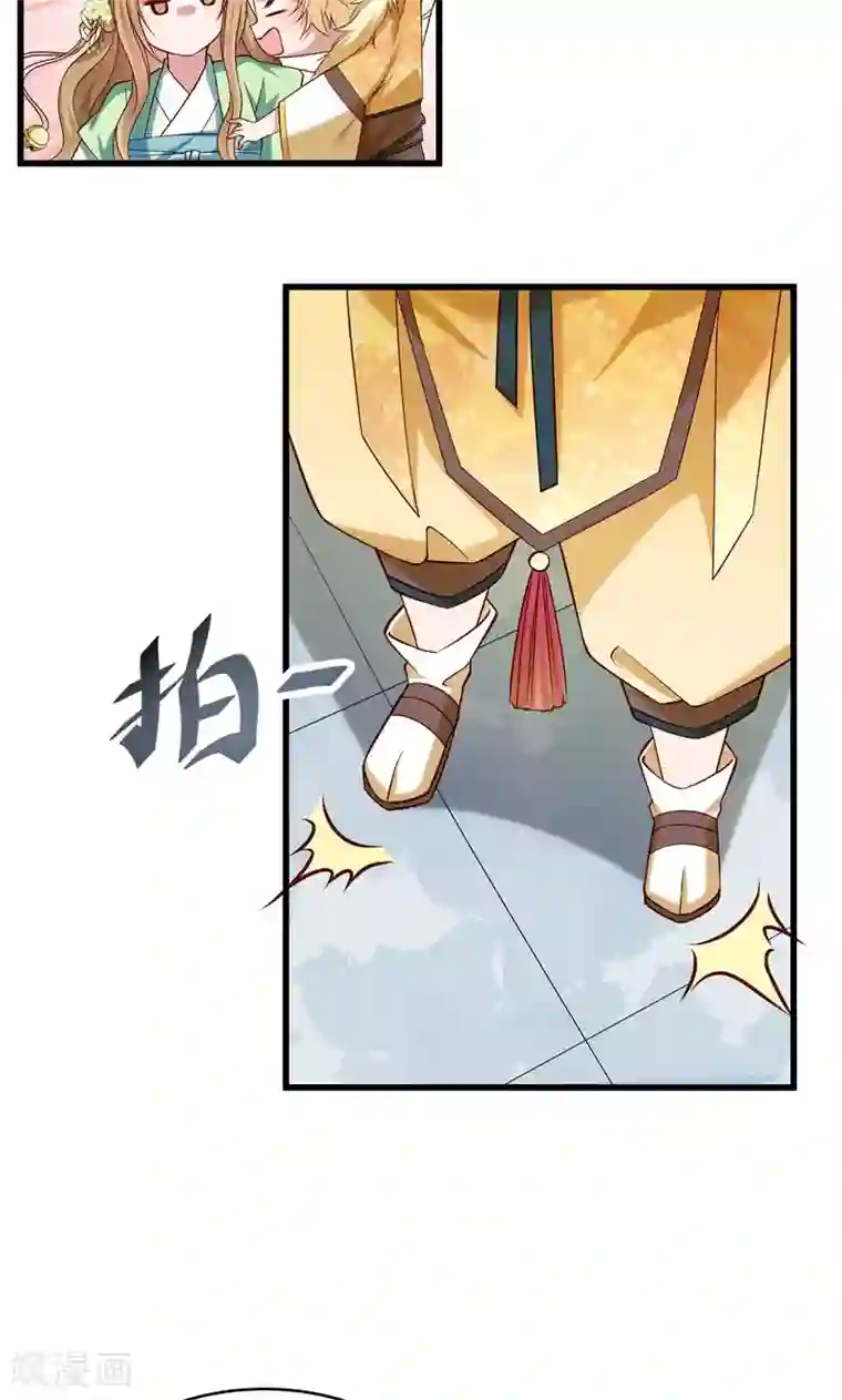 小皇书VS小皇叔第56话 黄舒的表哥