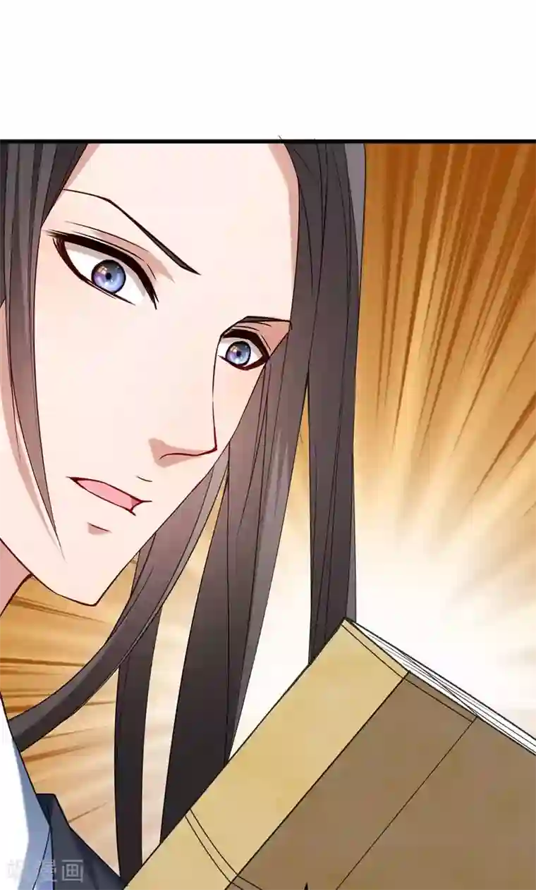 小皇书VS小皇叔第56话 黄舒的表哥