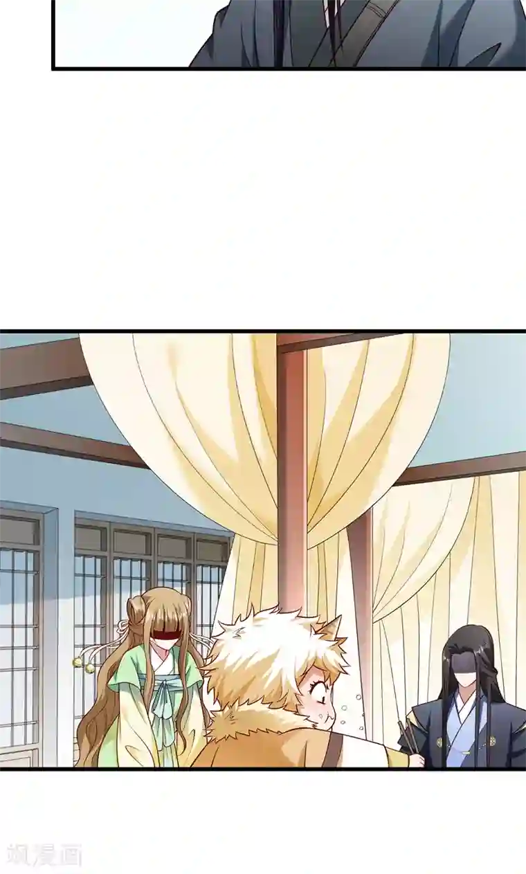 小皇书VS小皇叔第57话 听话妙妙粉