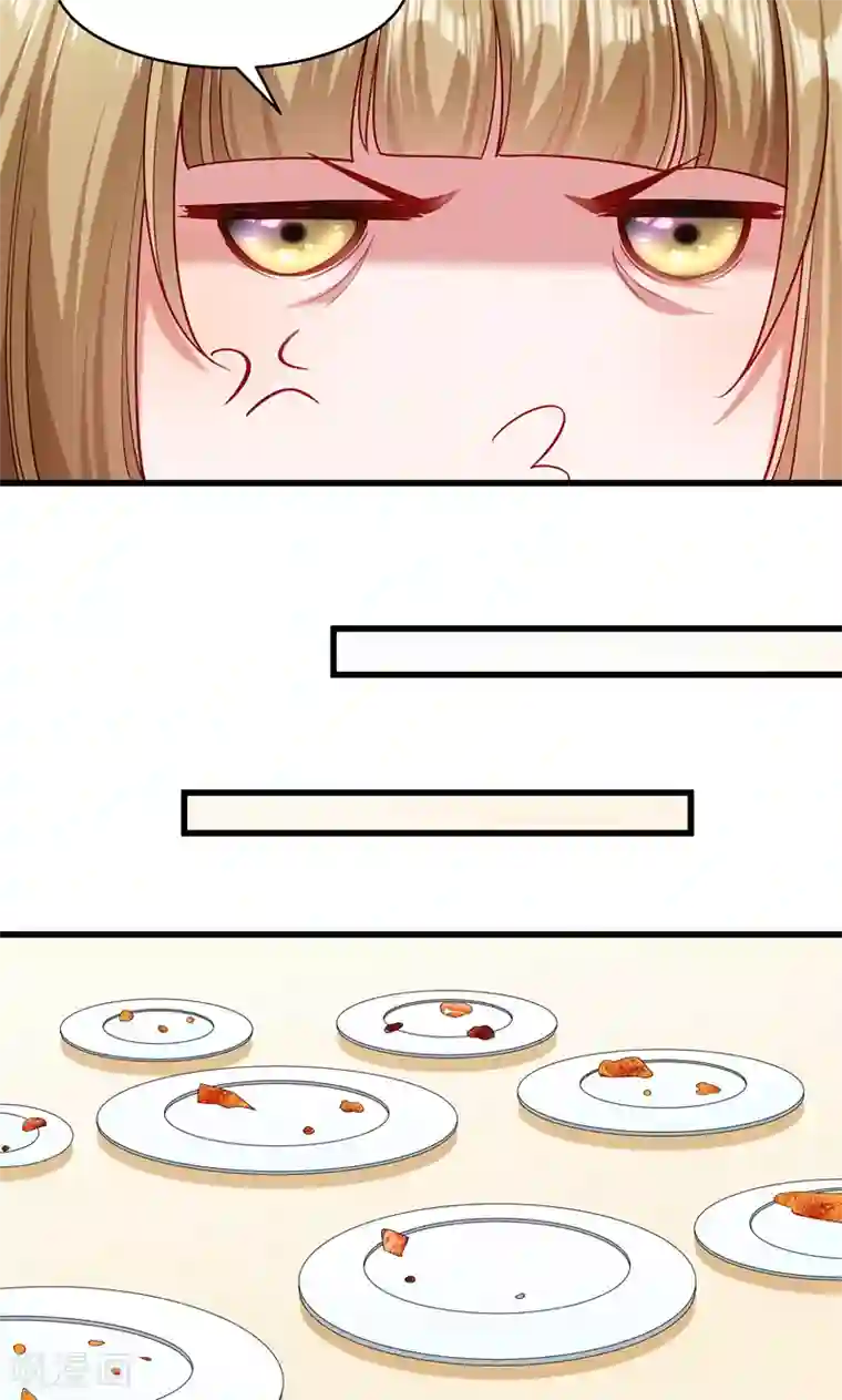 小皇书VS小皇叔第57话 听话妙妙粉