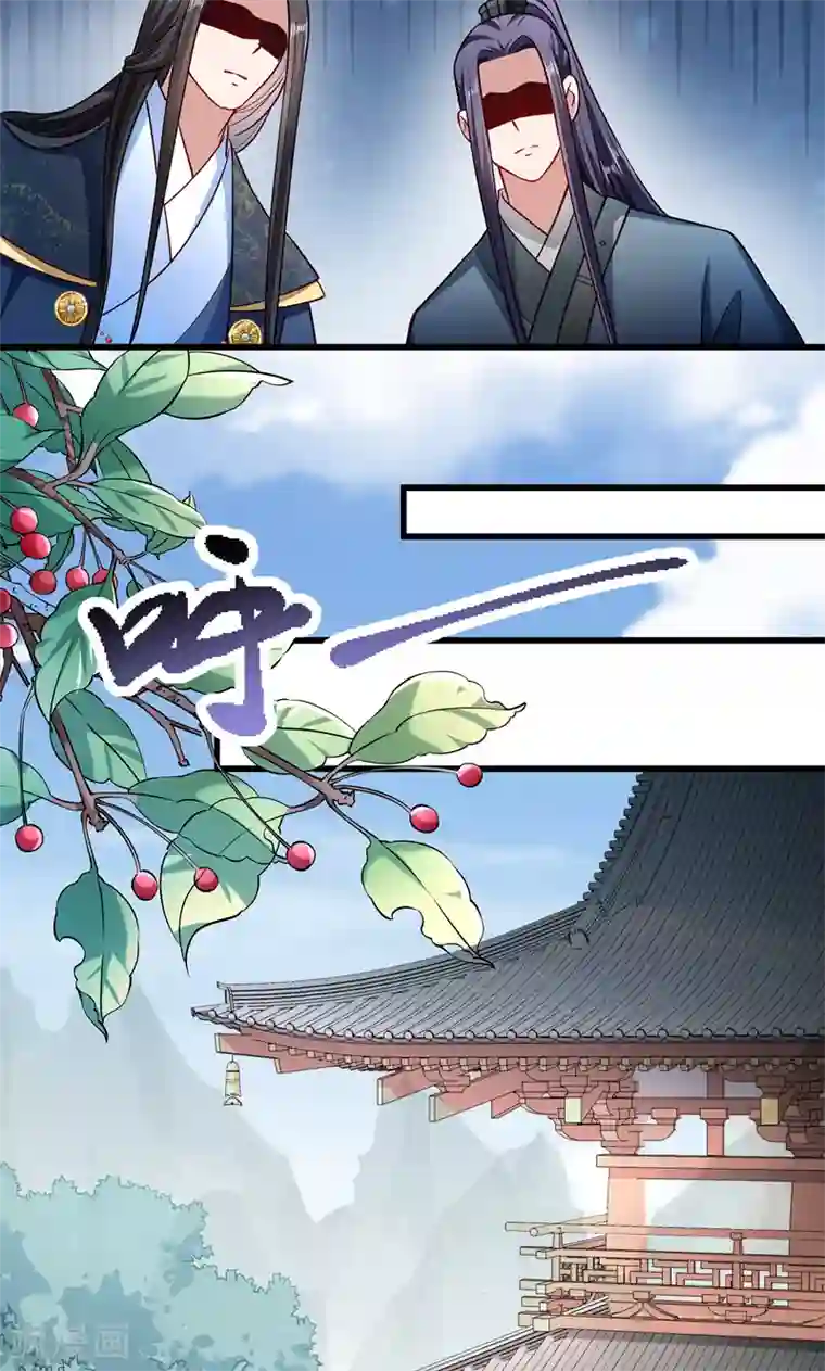 小皇书VS小皇叔第57话 听话妙妙粉