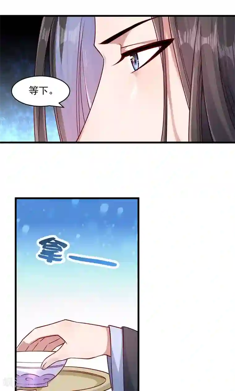 小皇书VS小皇叔第58话 小皇叔播种吧！