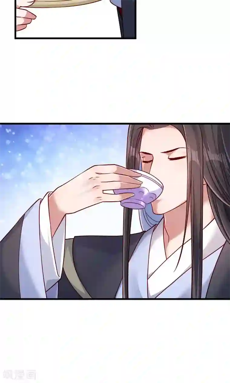 小皇书VS小皇叔第58话 小皇叔播种吧！