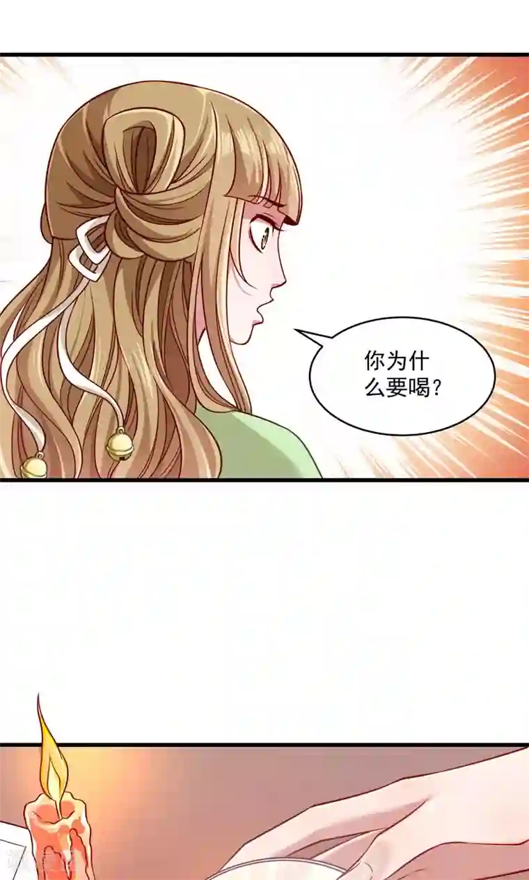 小皇书VS小皇叔第58话 小皇叔播种吧！