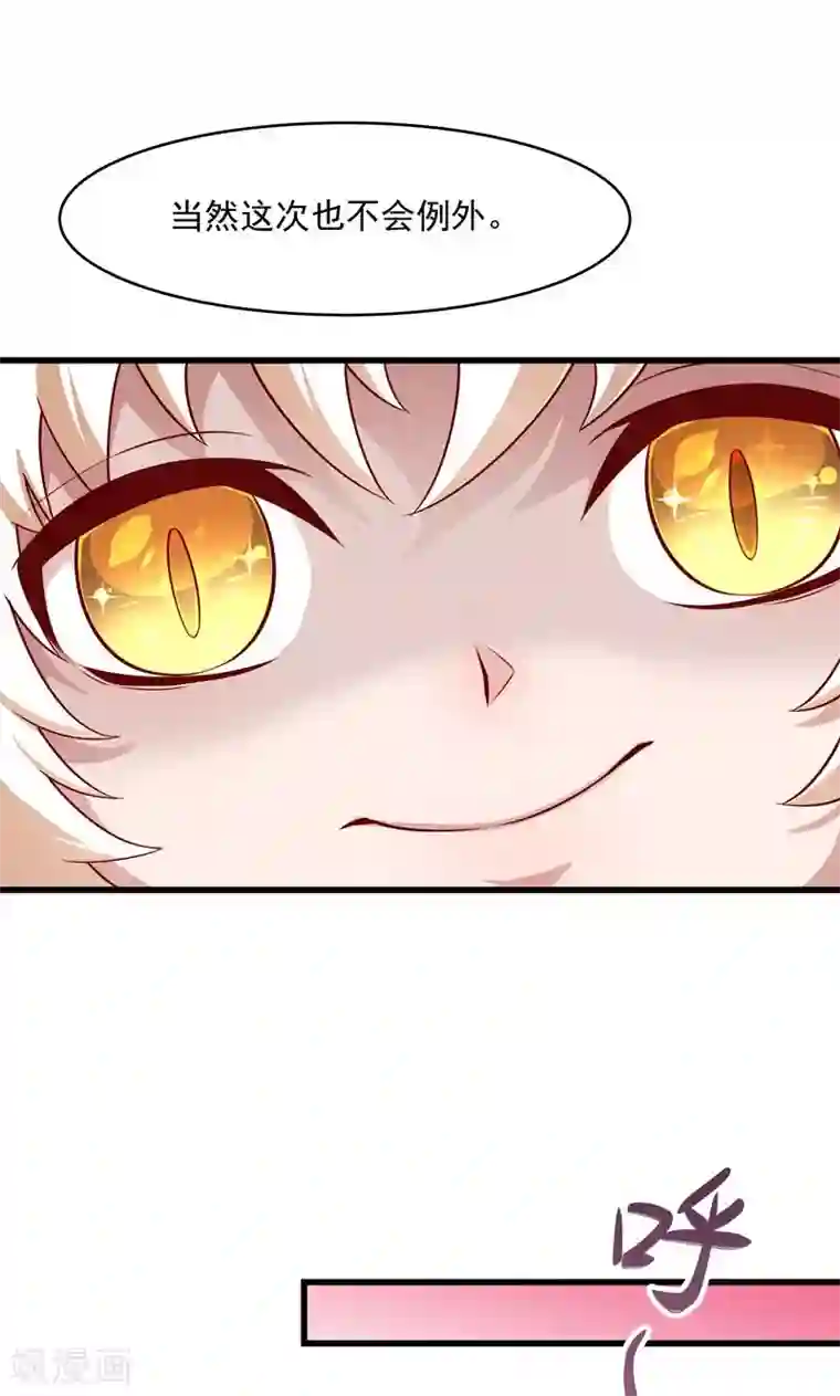 小皇书VS小皇叔第58话 小皇叔播种吧！