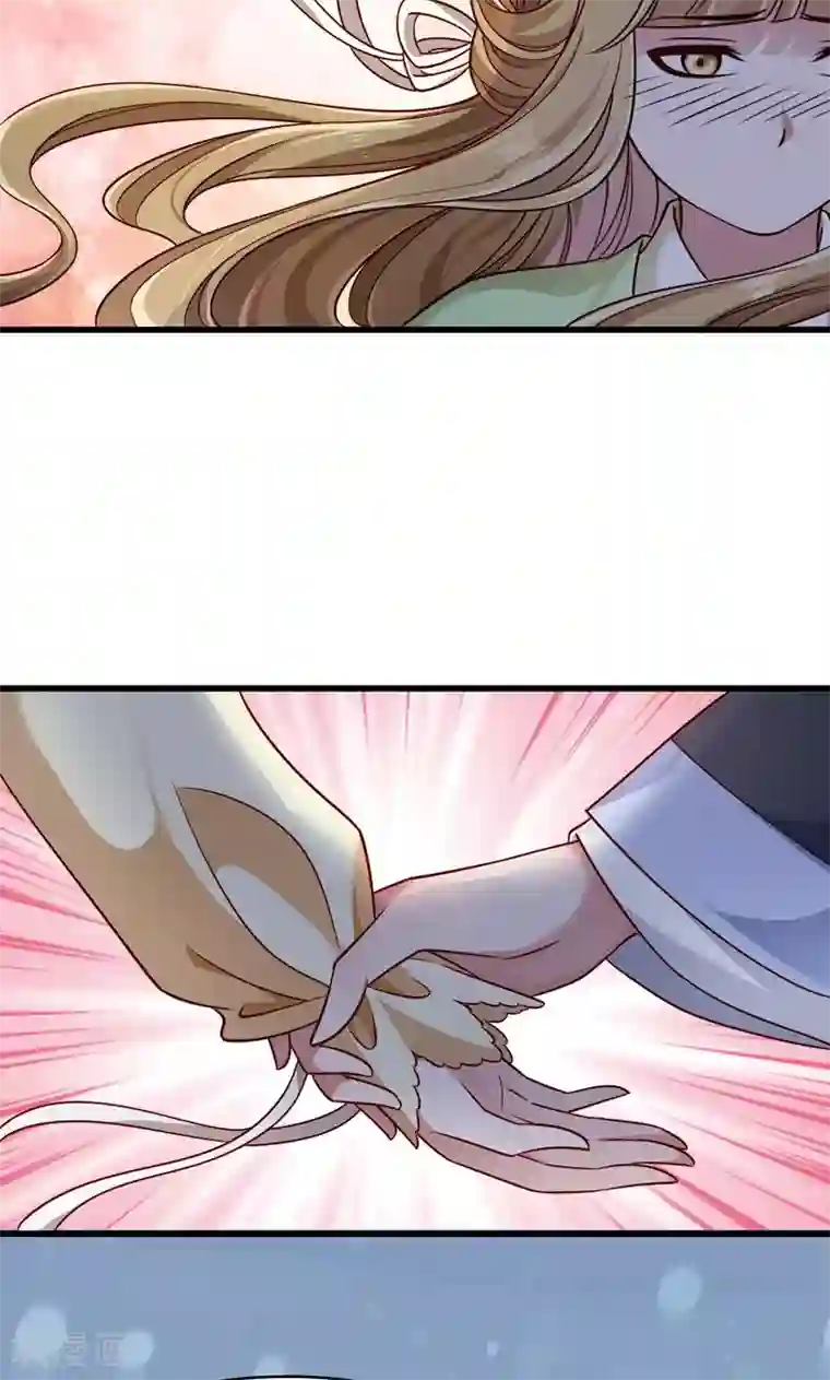 小皇书VS小皇叔第58话 小皇叔播种吧！