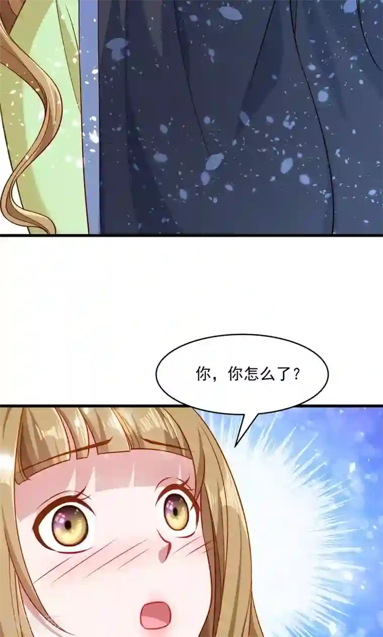 小皇书VS小皇叔第58话 小皇叔播种吧！