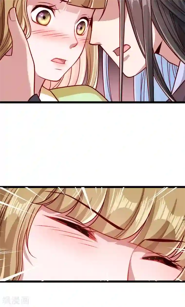 小皇书VS小皇叔第58话 小皇叔播种吧！