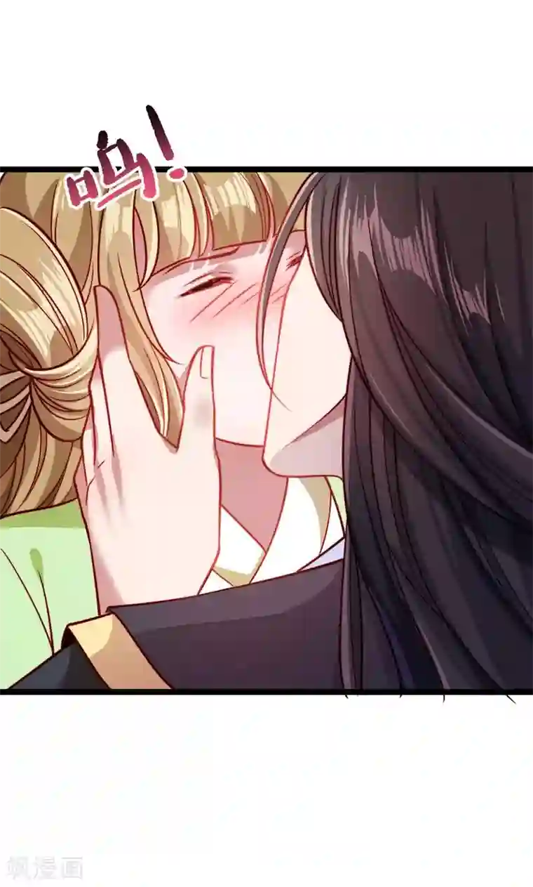 小皇书VS小皇叔第58话 小皇叔播种吧！