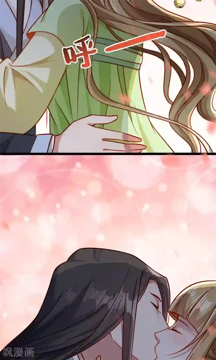 小皇书VS小皇叔第58话 小皇叔播种吧！