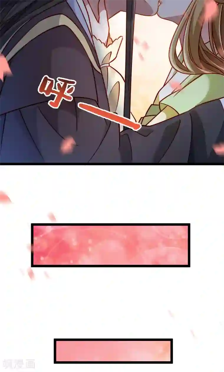 小皇书VS小皇叔第58话 小皇叔播种吧！