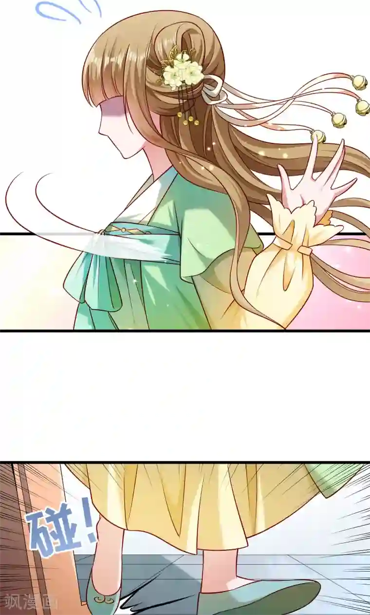 小皇书VS小皇叔第59话 亲就亲个够