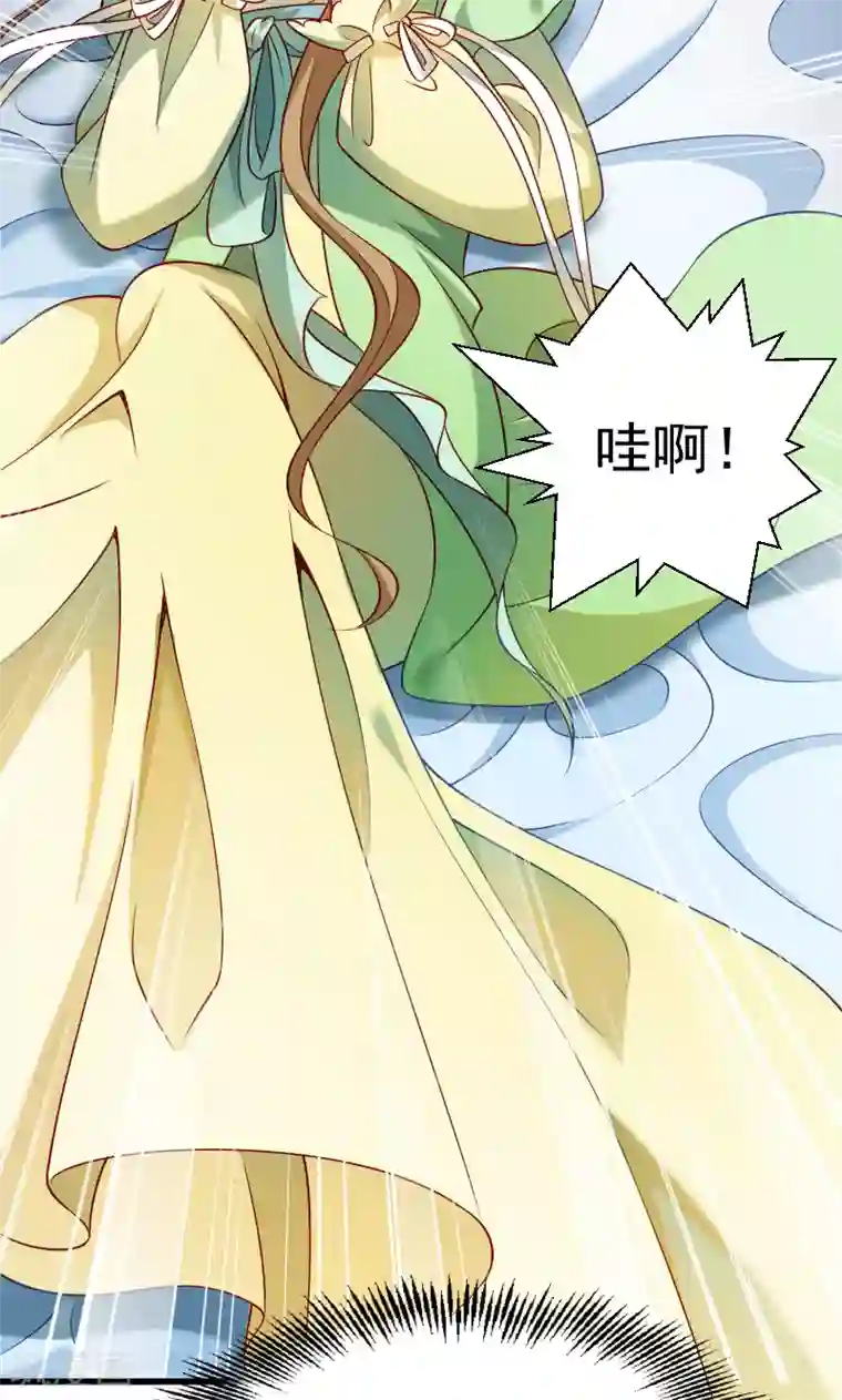 小皇书VS小皇叔第59话 亲就亲个够