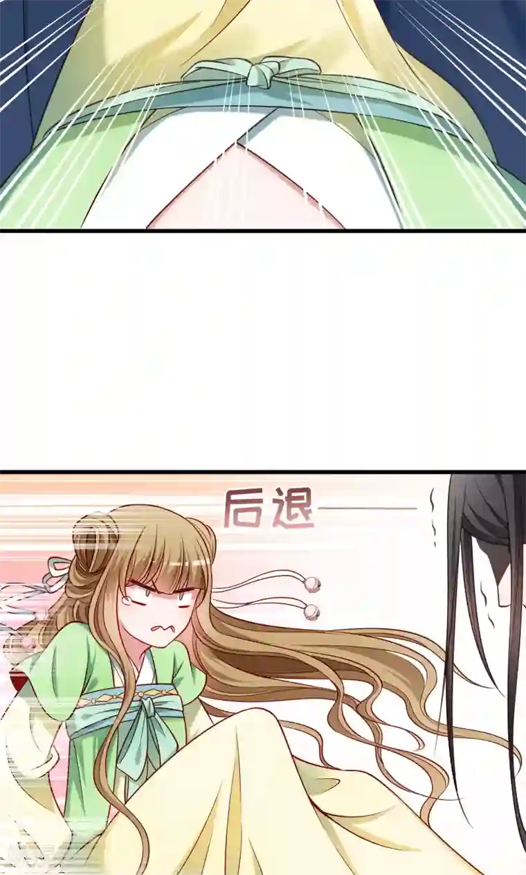 小皇书VS小皇叔第59话 亲就亲个够