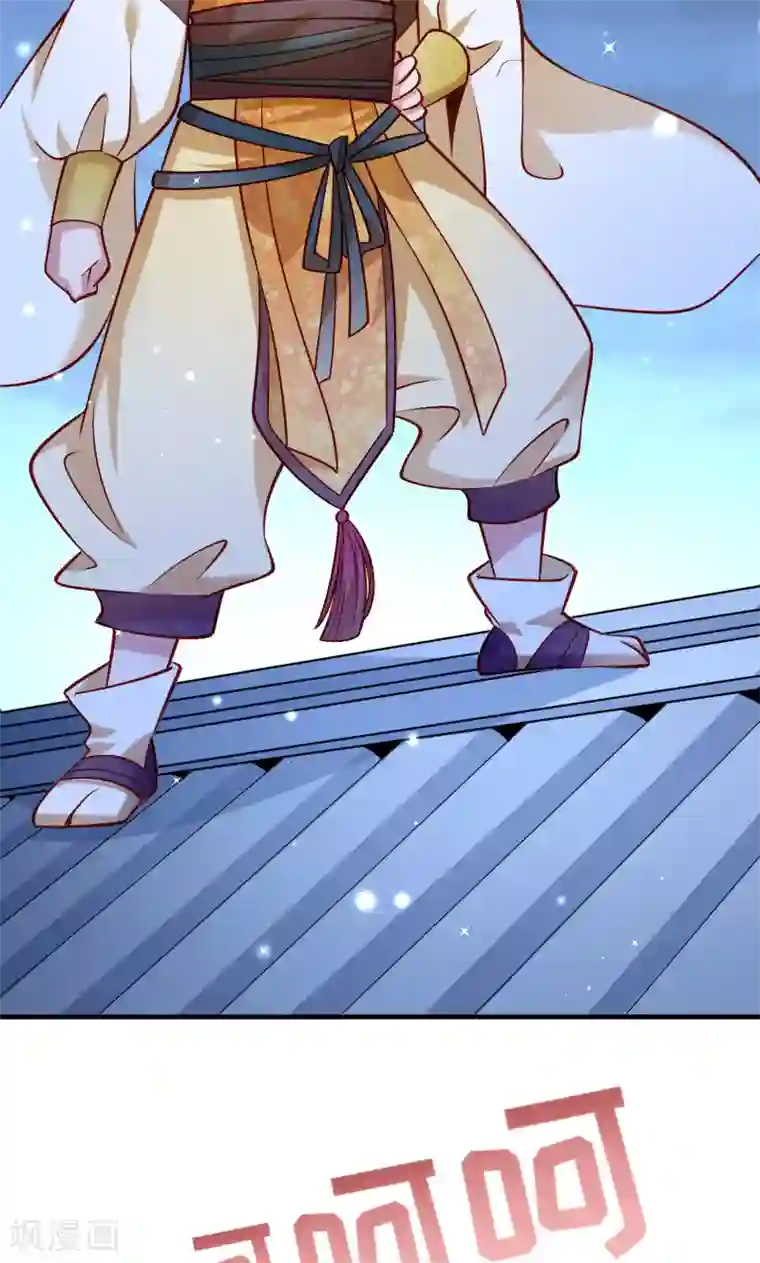 小皇书VS小皇叔第59话 亲就亲个够