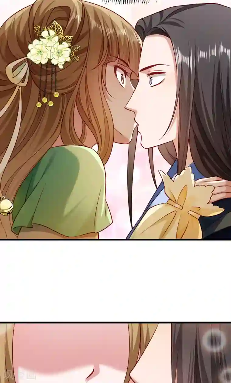 小皇书VS小皇叔第59话 亲就亲个够