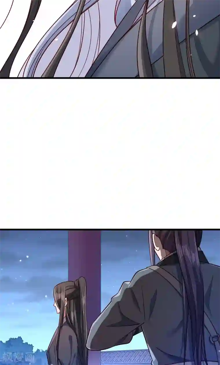 小皇书VS小皇叔第60话 你的男人跑了