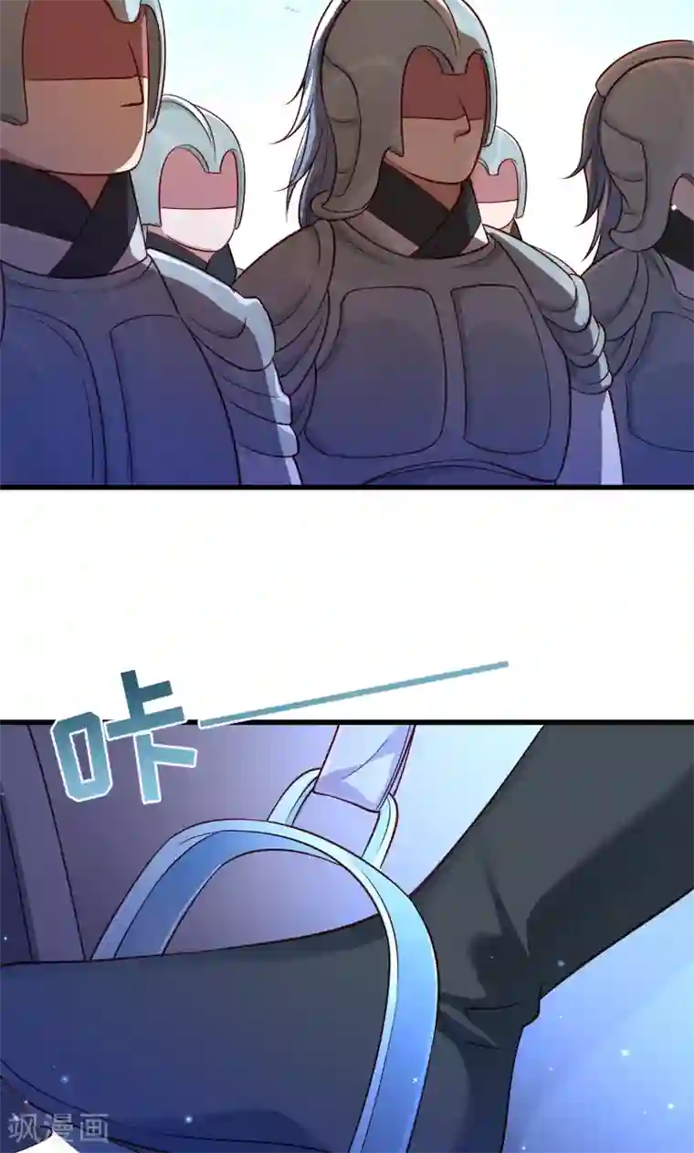 小皇书VS小皇叔第60话 你的男人跑了