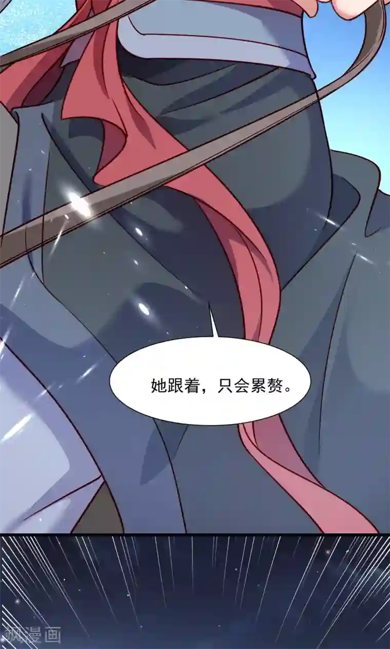 小皇书VS小皇叔第60话 你的男人跑了