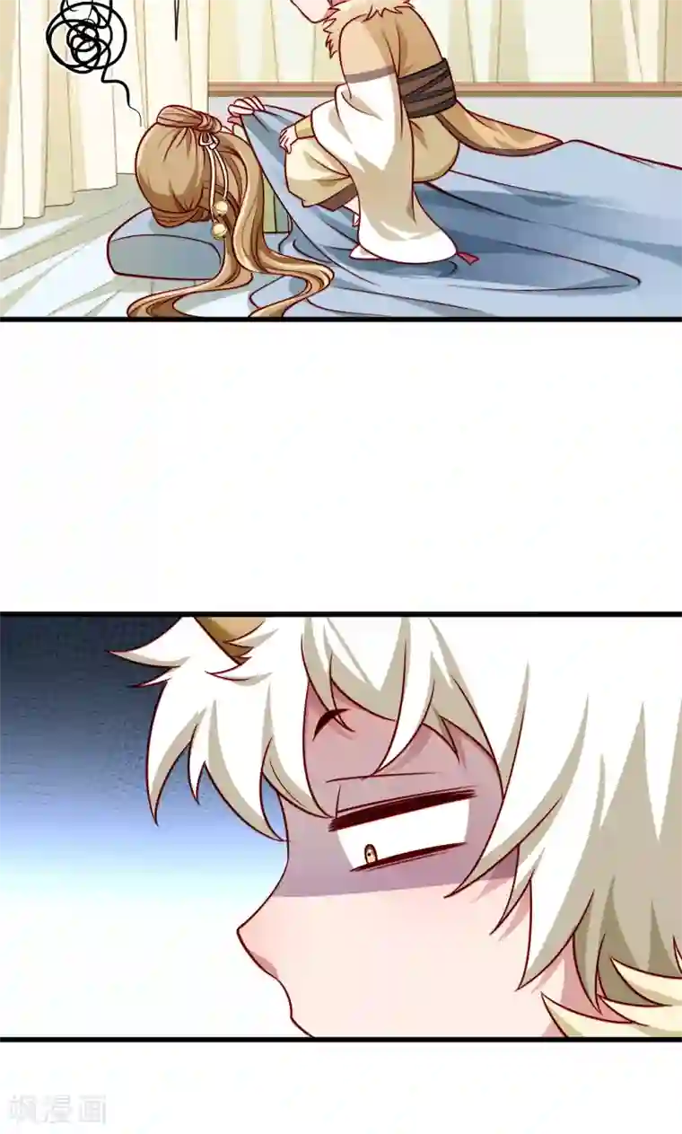 小皇书VS小皇叔第60话 你的男人跑了