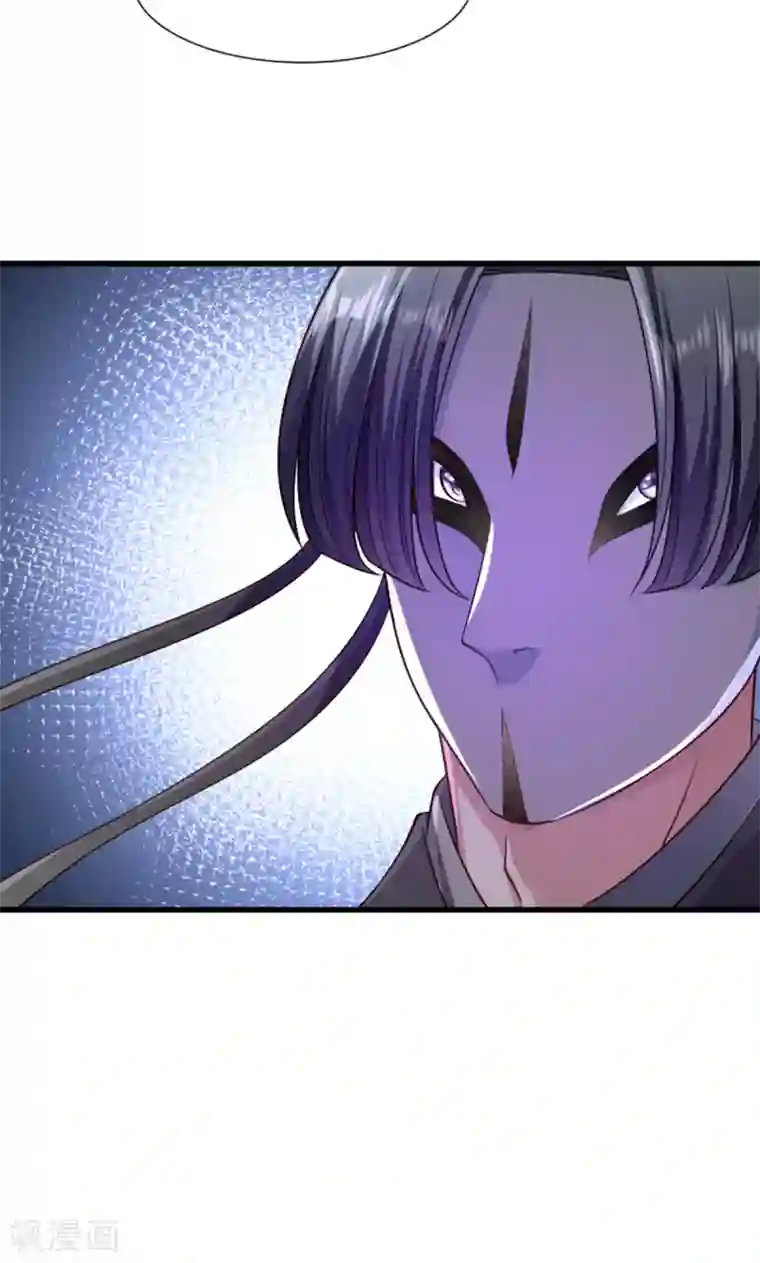 小皇书VS小皇叔第61话 璃美人毁容