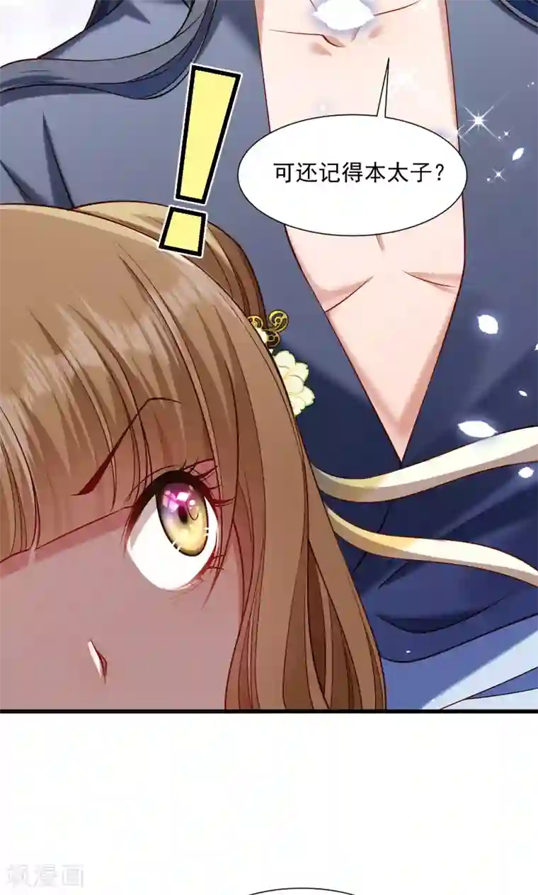 小皇书VS小皇叔第62话 黄舒被抓