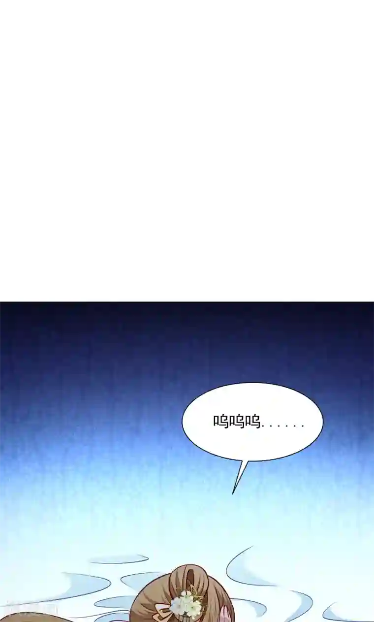 小皇书VS小皇叔第62话 黄舒被抓