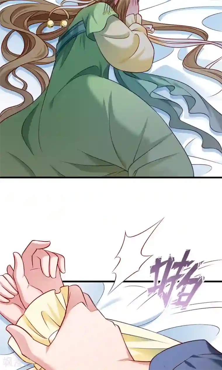 小皇书VS小皇叔第62话 黄舒被抓