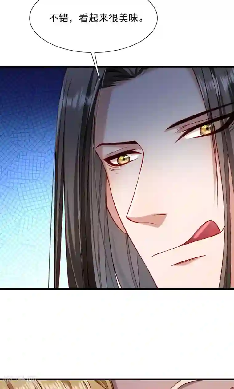 小皇书VS小皇叔第63话 被发现是书