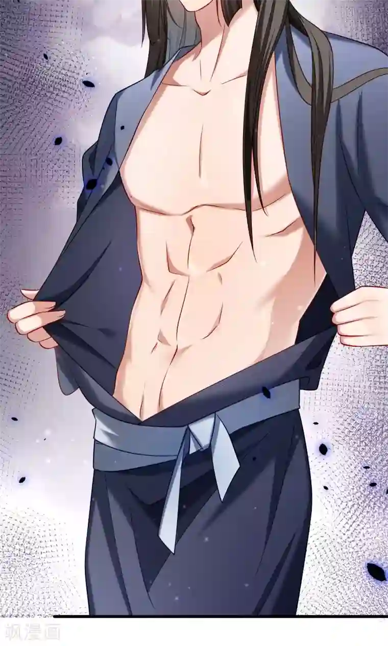 小皇书VS小皇叔第63话 被发现是书