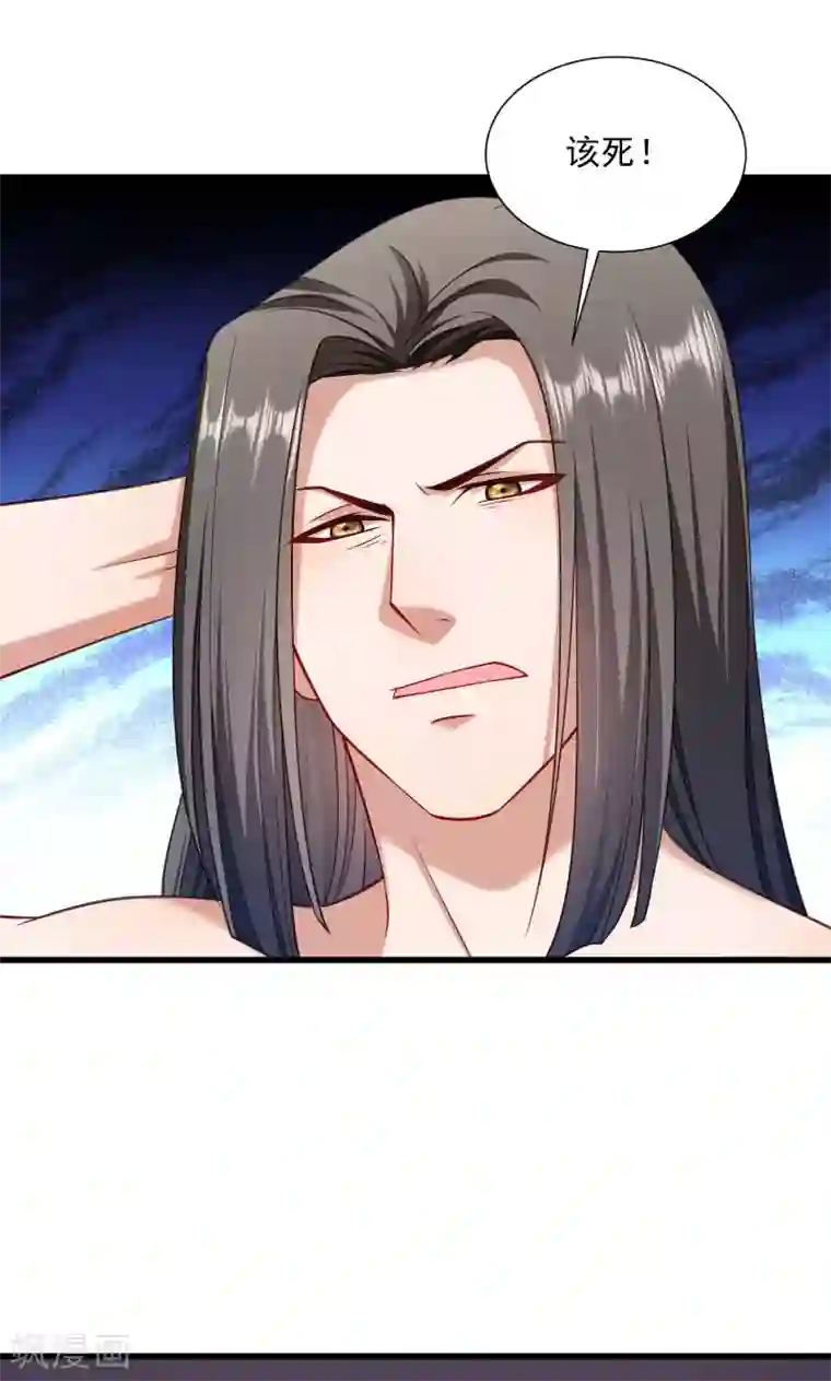 小皇书VS小皇叔第63话 被发现是书