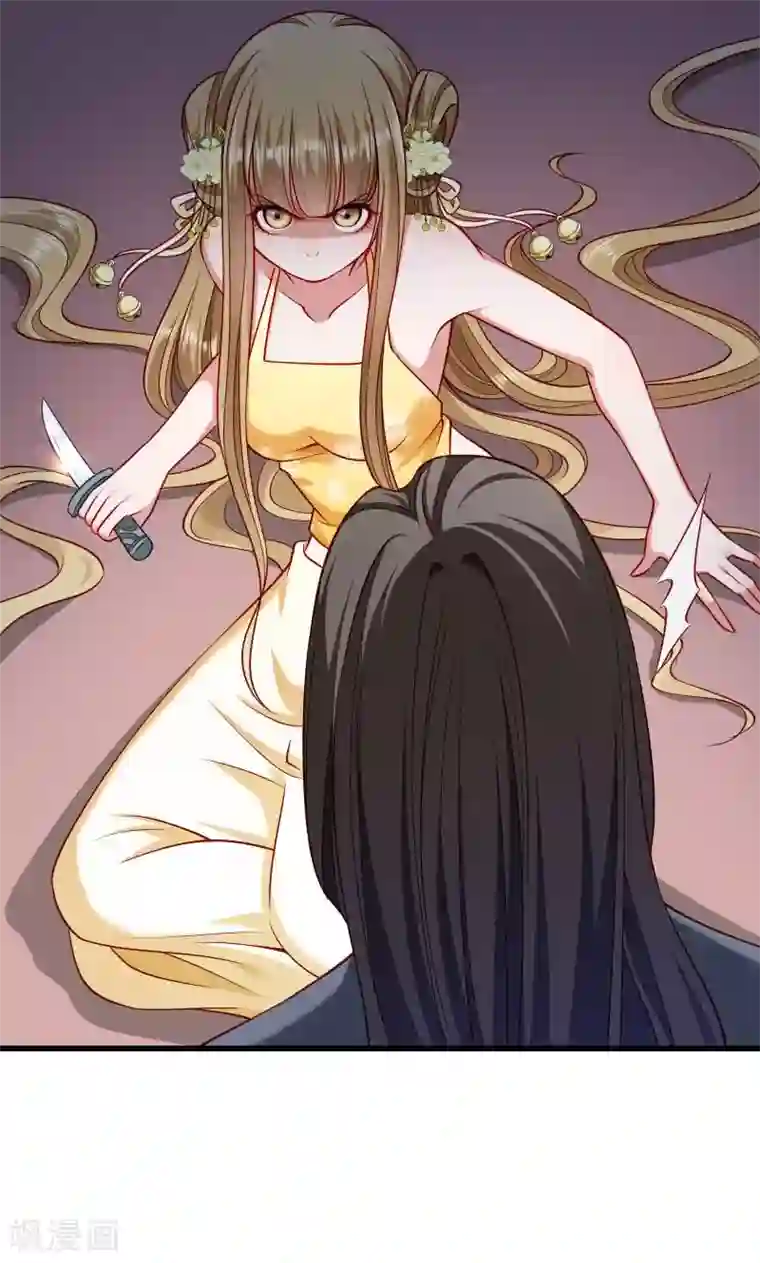 小皇书VS小皇叔第63话 被发现是书