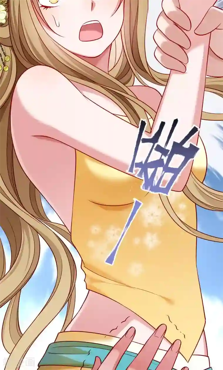 小皇书VS小皇叔第63话 被发现是书