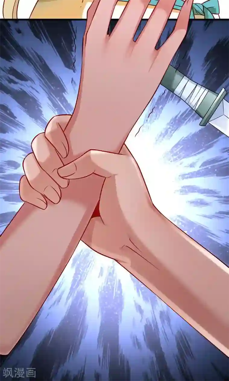 小皇书VS小皇叔第63话 被发现是书