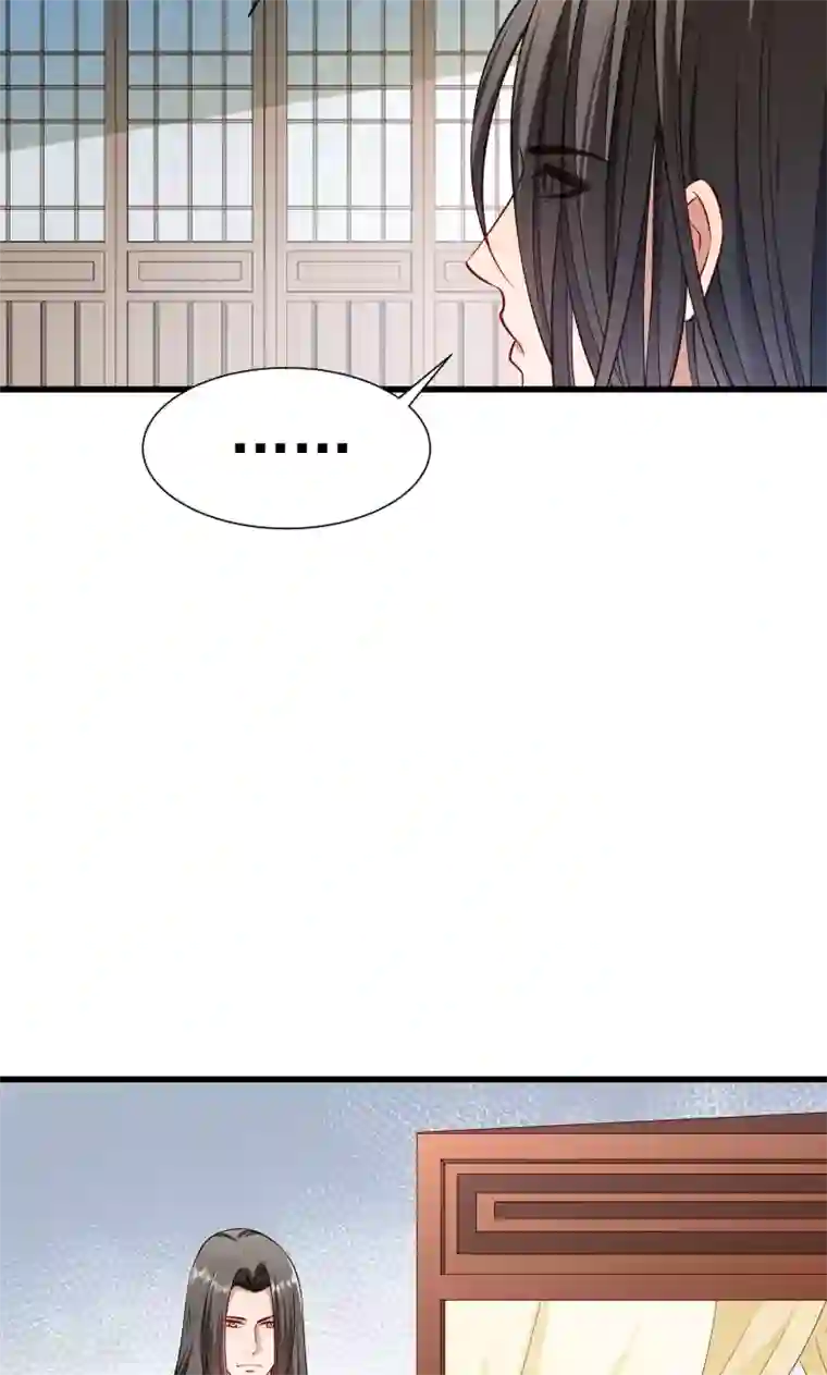 小皇书VS小皇叔第64话 求生欲旺盛