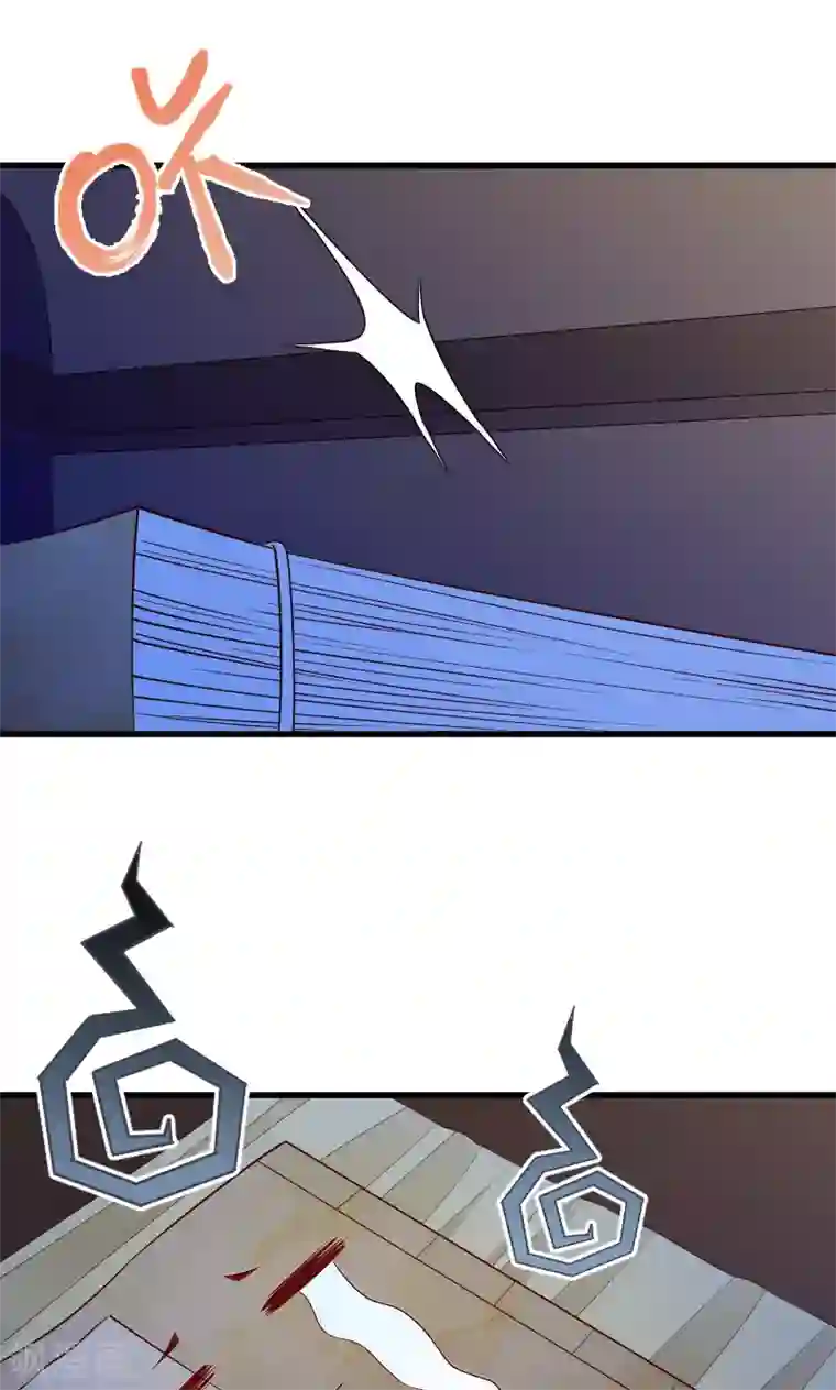 小皇书VS小皇叔第64话 求生欲旺盛