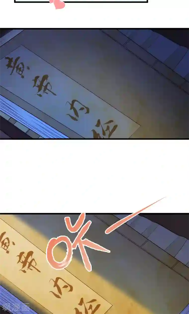 小皇书VS小皇叔第64话 求生欲旺盛