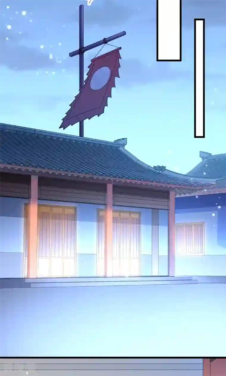 小皇书VS小皇叔第65话 火烧太子府