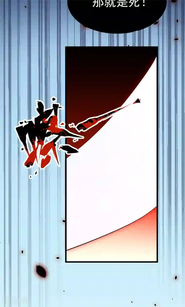 小皇书VS小皇叔第66话 遇上山贼