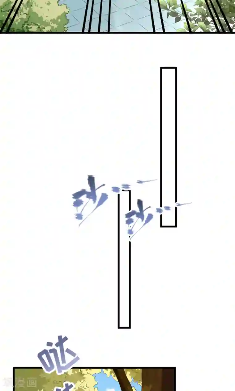 小皇书VS小皇叔第66话 遇上山贼