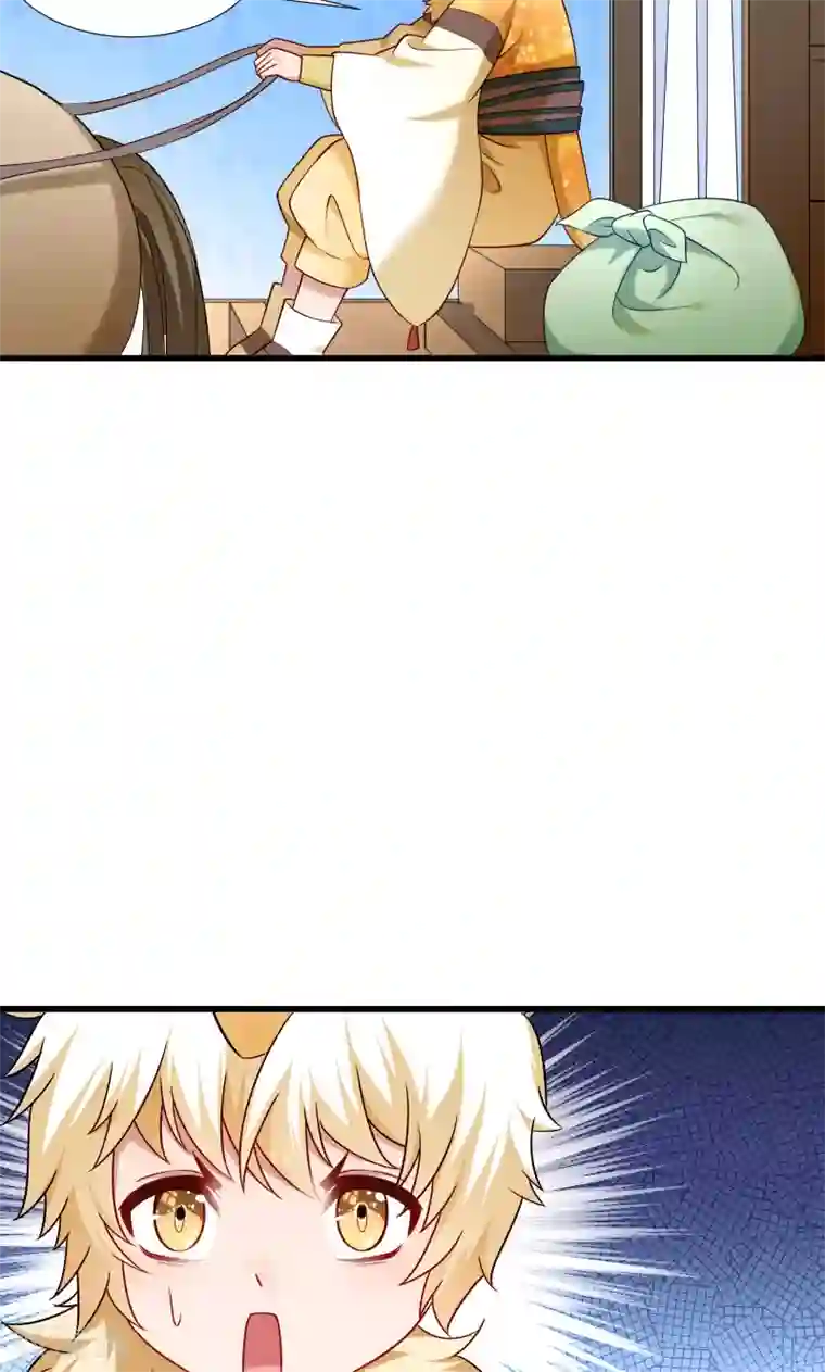 小皇书VS小皇叔第66话 遇上山贼