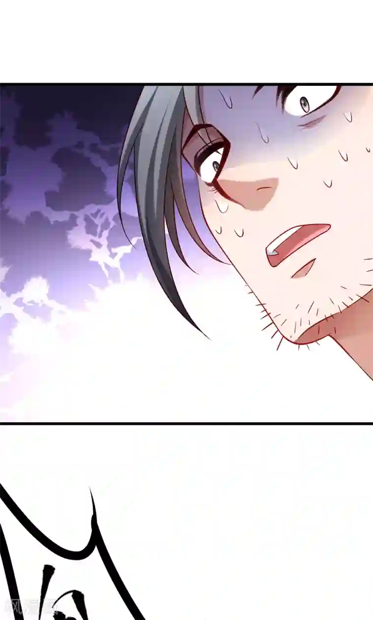 小皇书VS小皇叔第66话 遇上山贼